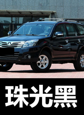 哈弗H6H1H2H3H5白色专用自喷漆黑色红色划痕修复补漆笔橙色手喷漆