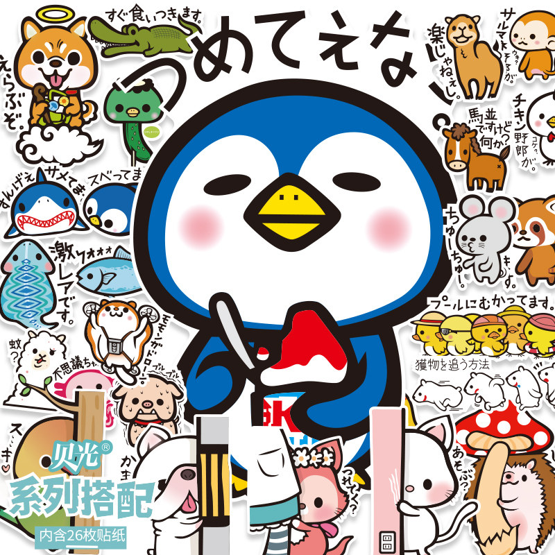 日本动物旅行箱贴纸防水