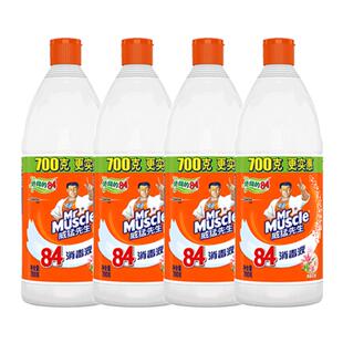 威猛先生84消毒液家用室内杀菌除菌除异味衣物漂白剂去渍700g*4瓶