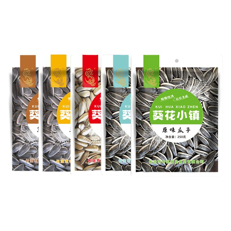 葵花小镇真空葵花籽250g装炒货休闲零食坚果休闲干果零食年货
