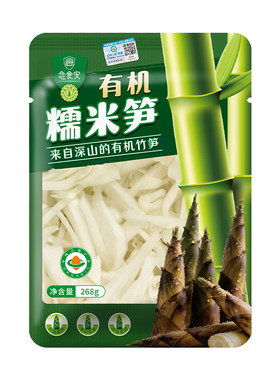 念食安免洗免泡有机竹笋笋丝糯米笋268g