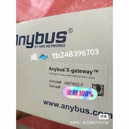 议价AB7652F全新原装ANYBUS正品现货欢迎咨询顺维修