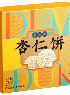 点都德杏仁饼广东特产