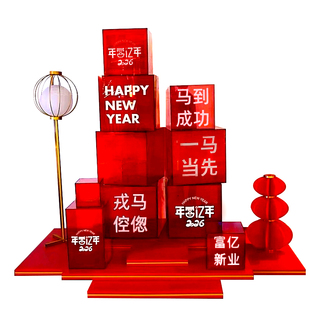 方柱子亚克力马年磨砂美陈定制透明彩色展示罩展示架摆件道具