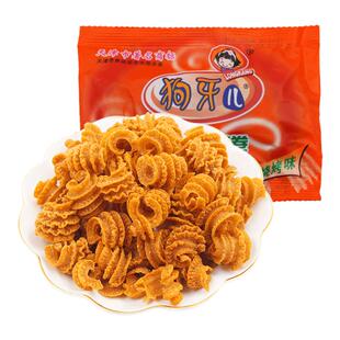 狗牙儿锅巴比萨卷8090后儿时怀旧网红吃货解馋小零食小吃休闲食品