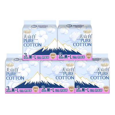 洁伶淘淘氧棉天山白消毒级安睡裤