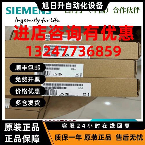 议价6ES7147-5JD00-0BA0 西门子ET 200AL IO模块 6ES71475JD000BA