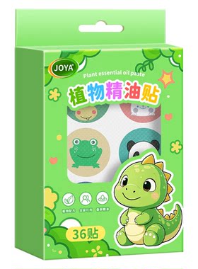贴上驱蚊丨便携卡通驱蚊贴纸