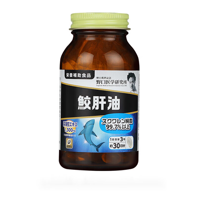 野口医学研究所角鲨烯深海鱼油