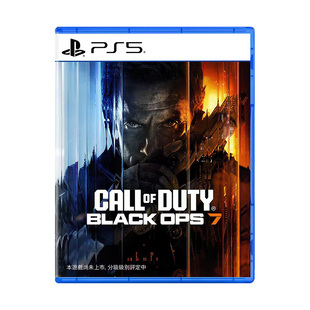 顺丰包邮 索尼PS5游戏 使命召唤22 黑色行动7 COD22 中文 现货