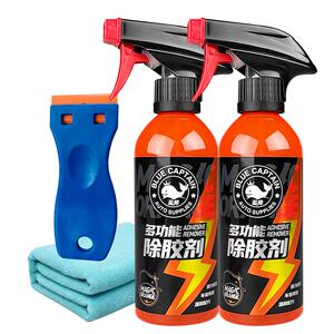 除胶剂家用万能强力去胶剂汽车玻璃粘胶去除清除不伤漆不干胶双面