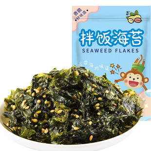 派绅拌饭芝麻海苔碎含DNA藻油寿司紫菜饭团营养儿童宝宝即食零食