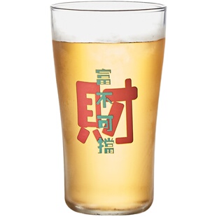 创意温冷变色钢化玻璃啤酒杯diy图案加厚精酿麦啤2024网红爆款杯