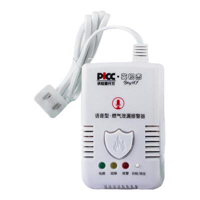 燃气报警器家用语音厨房消防天然煤气液化可燃气体泄漏探测检测仪
