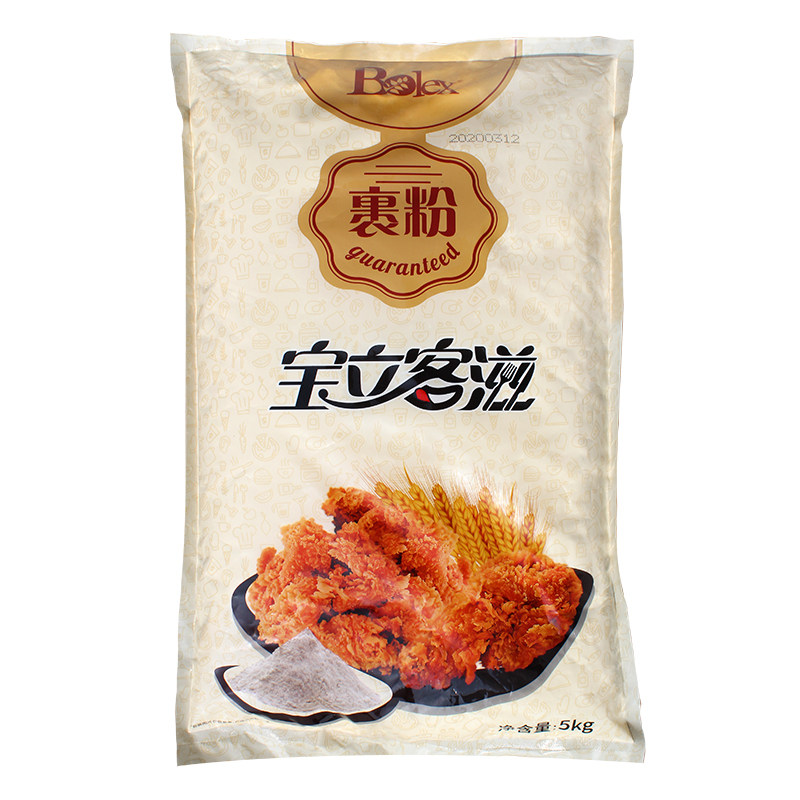 宝立客滋炸鸡裹粉鸡排鸡翅油炸脆皮鱼鳞起酥粉台汉堡店商家用5KG