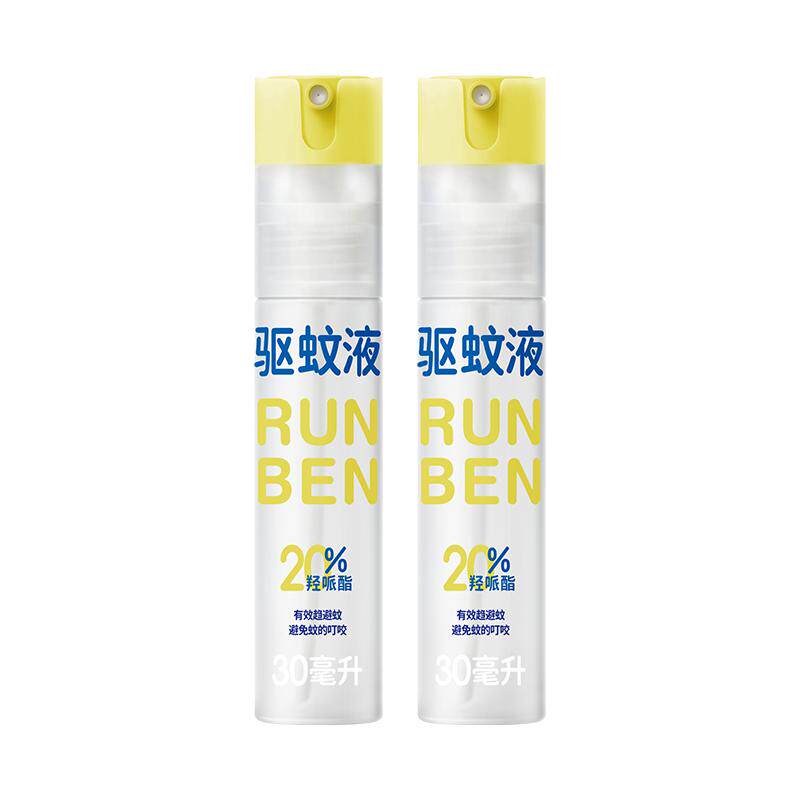 润本驱蚊喷雾花露水驱蚊神器户外