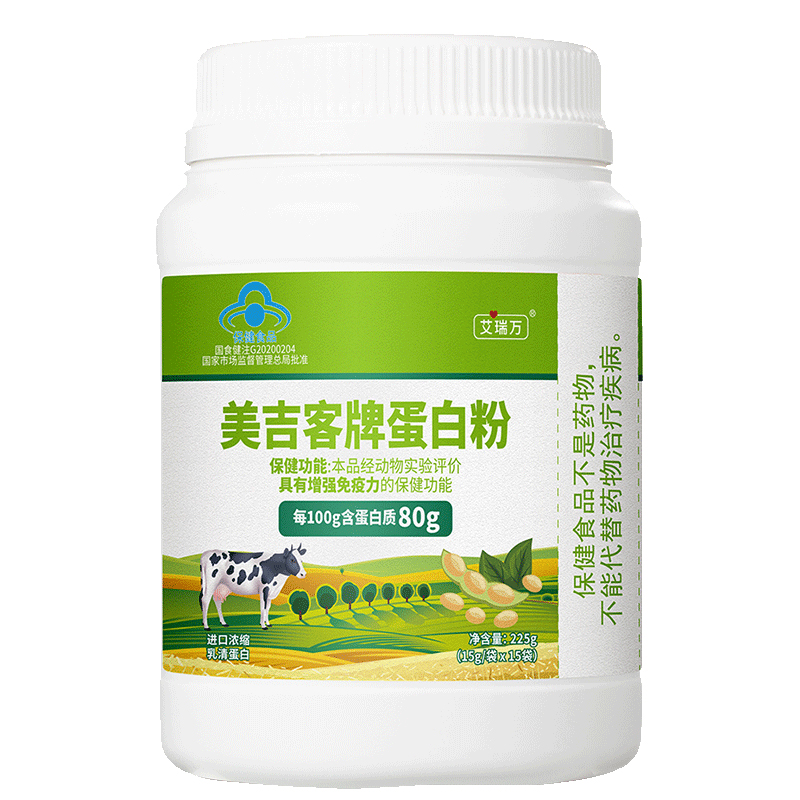 艾瑞万无糖蛋白粉便携装动植物双蛋白85%蛋白质含量增强免疫力