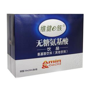 无糖氨基酸口服营养液增加中老年成人男女抵抗免疫力差滋补品礼盒