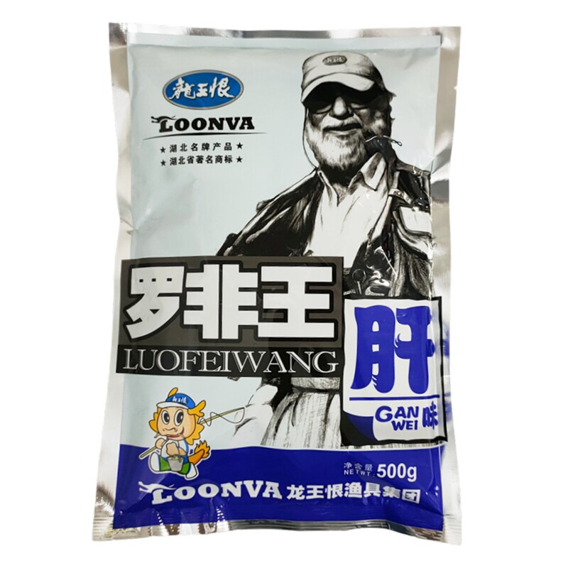 龙王恨罗非王野钓鱼饵