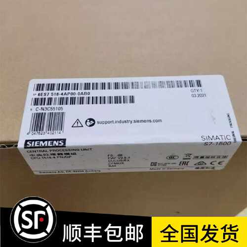 议价IP 6ES7518-4AP00-0AB0 S7-1500 CPU 1518-4 6ES7 518-4AP00-