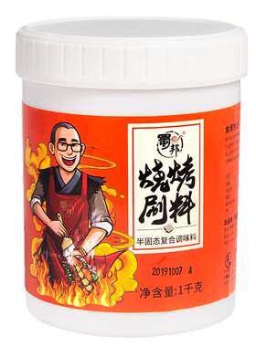 蜀邦烧烤刷料1kg商用增香提味
