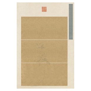 国展四尺三开系列二书法创作投展参赛作品纸专用半生微喷宣纸绢布