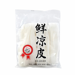 【抢！】正宗凉皮开袋即食麻酱红油面皮凉拌鲜凉皮方便速食家庭装