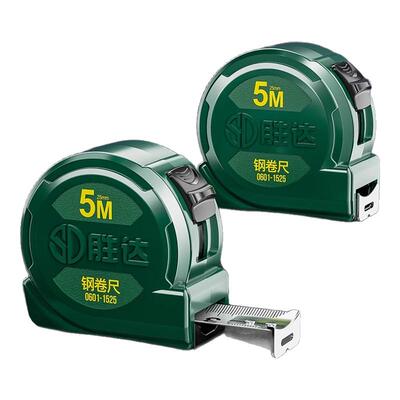 【SENDA/胜达】卷尺家用加厚家用