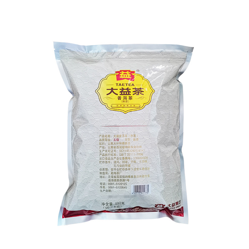 大益独立包装原叶五级散茶400克