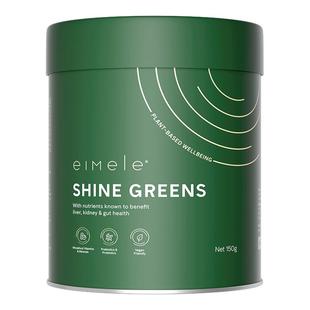 eimele亦餐综合营养绿粉家庭装维C膳食纤维营养补充官方-sc