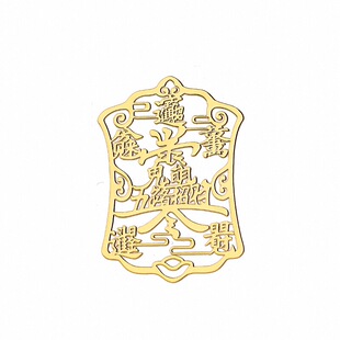 庆祥泰2026五路招财令手机贴画赵公明太岁金属贴开单符财神电脑贴