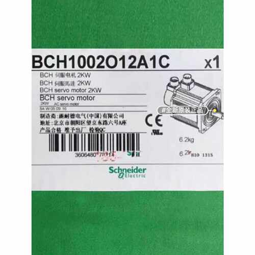 〔议价-可维修〕BCH1002O12A1C施耐德伺服电机2KW全新原装正品