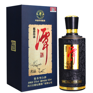 2021年潭酒酱之和 53度酱香坤沙白酒大红喜庆送礼婚宴招待整箱6瓶