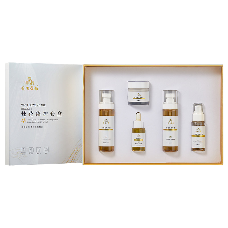快速发货签吻芳颜梵花臻护套盒