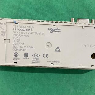 议价控制器171CCC76010、171CCC96020、TSX3710101模块