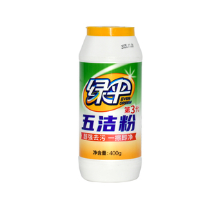 绿伞五洁粉家用厨房油污清洁剂不锈钢水槽除锈除垢陶瓷瓷砖去污粉