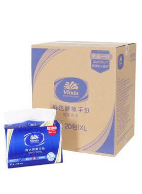 维达商用擦手纸酒店家庭厨房用纸