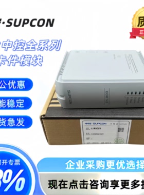 议价supcon浙大中控卡件DI711/DO711/AI711/AO711/AI731-S11/AI72