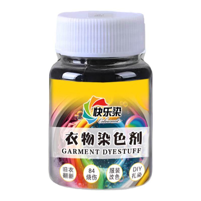 黑色衣服染色固色修复扎染不掉色