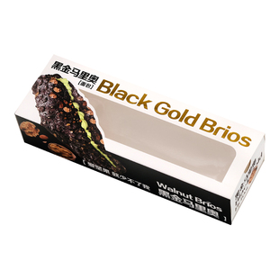 核桃马里奥包装盒面包蛋糕包装坚果蛋糕塑料烘焙盒子一次性包装盒