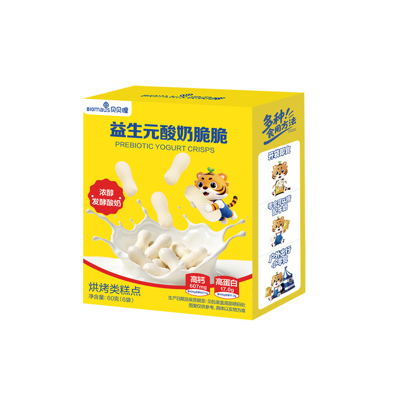 贝贝哩益生元酸奶脆脆条零食儿童健康零食送宝宝婴儿一岁以上食谱