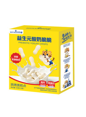 贝贝哩益生元酸奶脆脆条零食儿童健康零食送宝宝婴儿一岁以上食谱