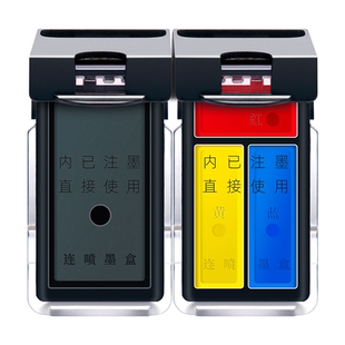 适用佳能TS3140墨盒PG445黑色TS3340 TS204 TS304 MG2440 2540S 2545 2840 2940 3040 TR4540 MX494彩色CL446