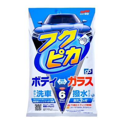 SOFT99清洁驱水镀膜湿巾