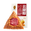ju大漏！潘祥记云腿鲜肉粽豆沙粽