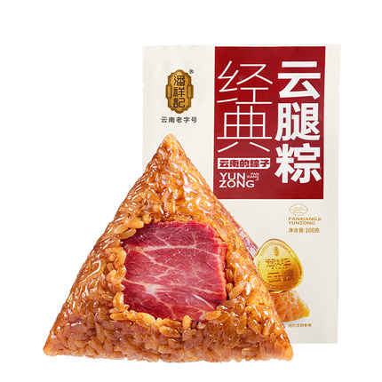 潘祥记肉粽子礼盒装云腿鲜肉粽豆沙粽甜粽咸粽早餐即食端午节送礼