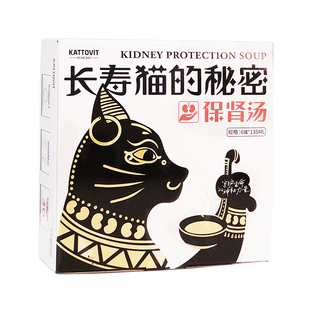 德国KATTOVIT卡帝维特肾脏罐头猫保肾汤罐肾衰低磷低钠湿粮处方罐
