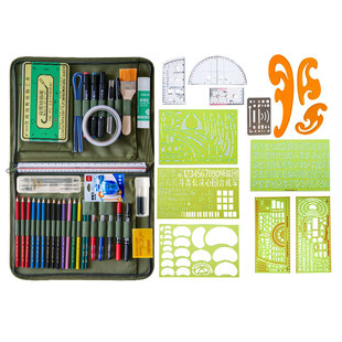 集训地形学作业尺全套地图作图工具指挥尺标图工具套装识图用图尺