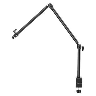 LS08桌面组合支架延长灯架补光灯LED长悬臂折叠美式夹子拍摄游戏主播直播电脑桌面可调节高度固定俯拍支架