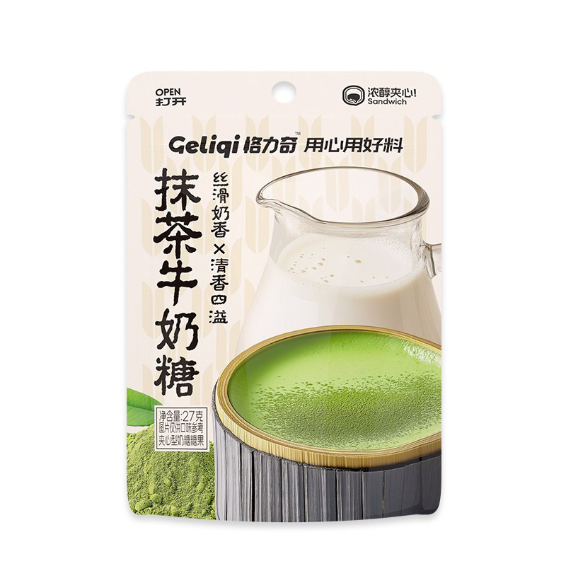格力奇抹茶牛奶硬糖休闲网红喜糖